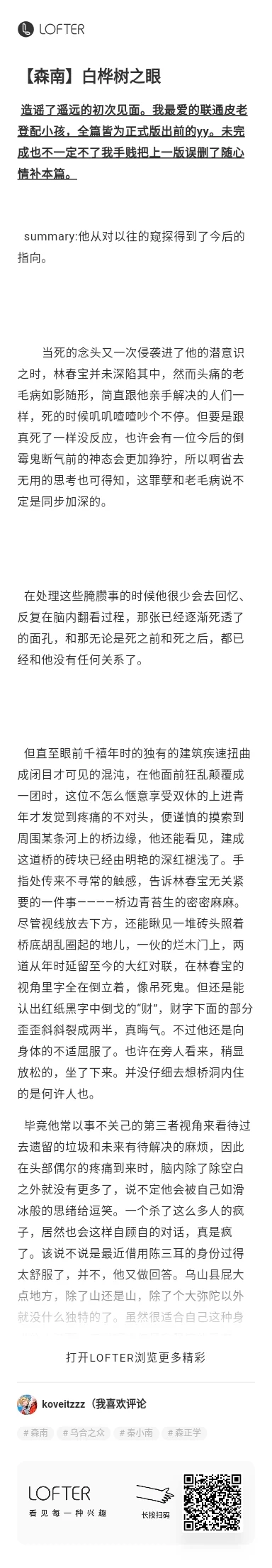 这里也堆积一下