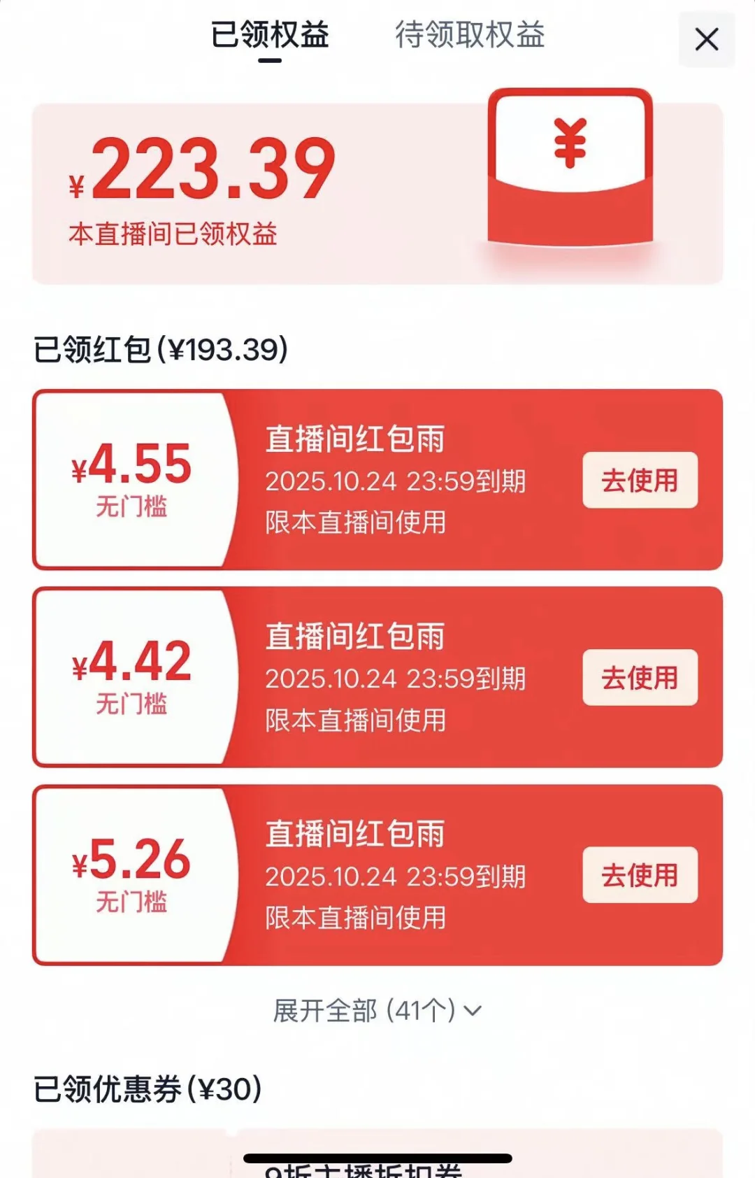 这在铁粉中算什么水平