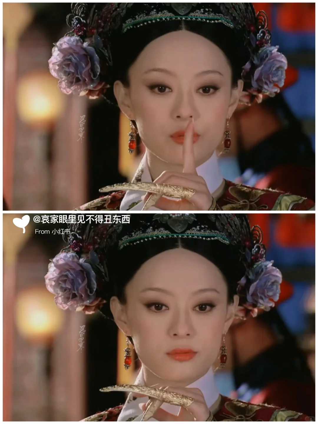 甄嬛:接下来,猎杀时刻!