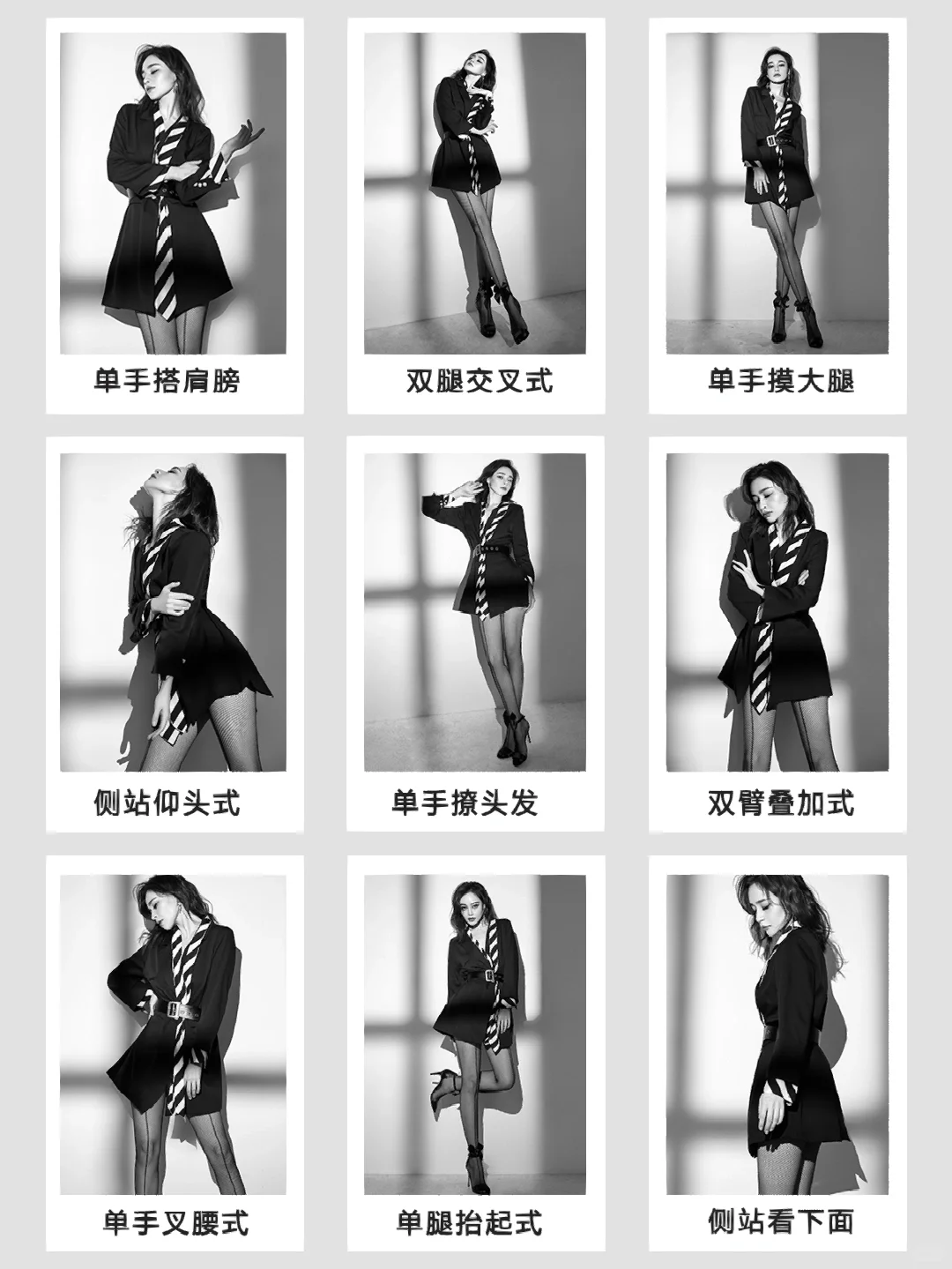 拍私房照的72个超辣姿势,发朋友圈会爆掉!