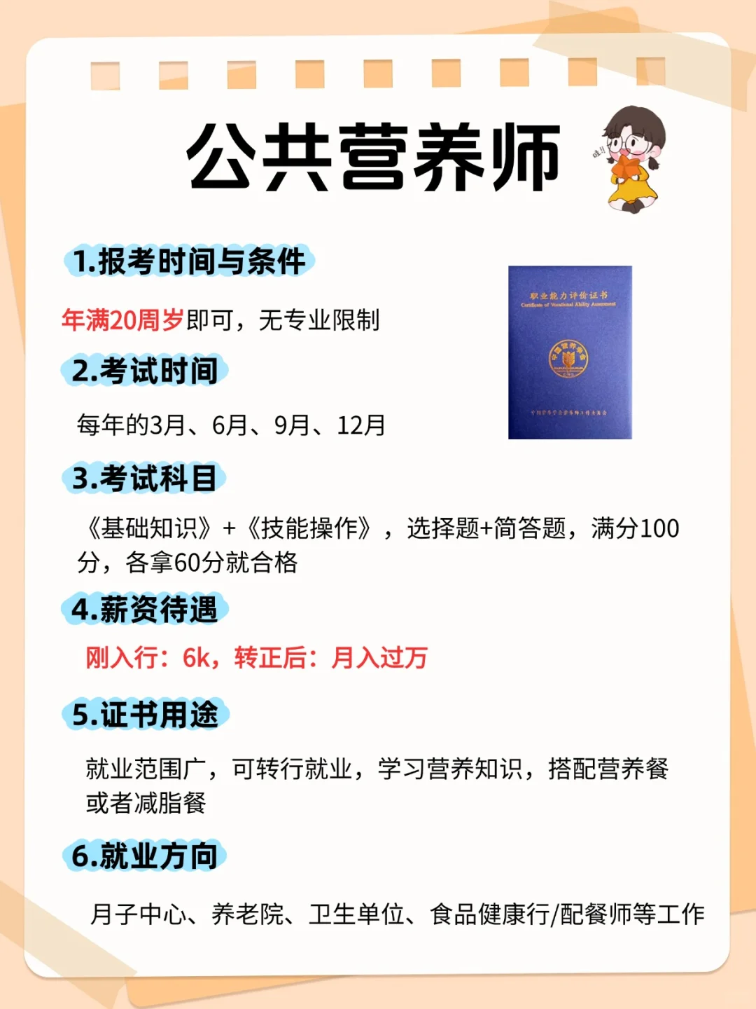 女生一定不要摆烂!大胆去闯一闯