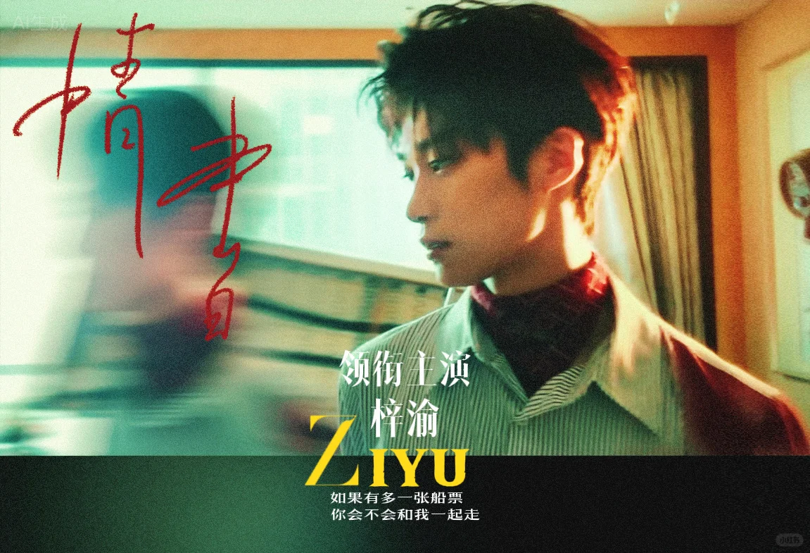 很爱很爱你,所以愿意,不牵绊你