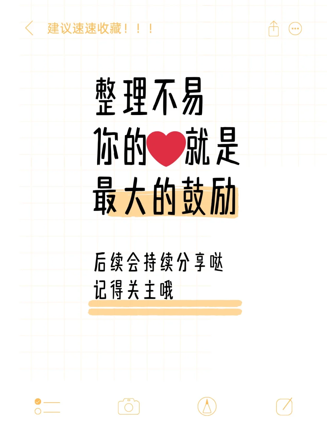 0 成本拍 10 种绝美写真🔥还不快存