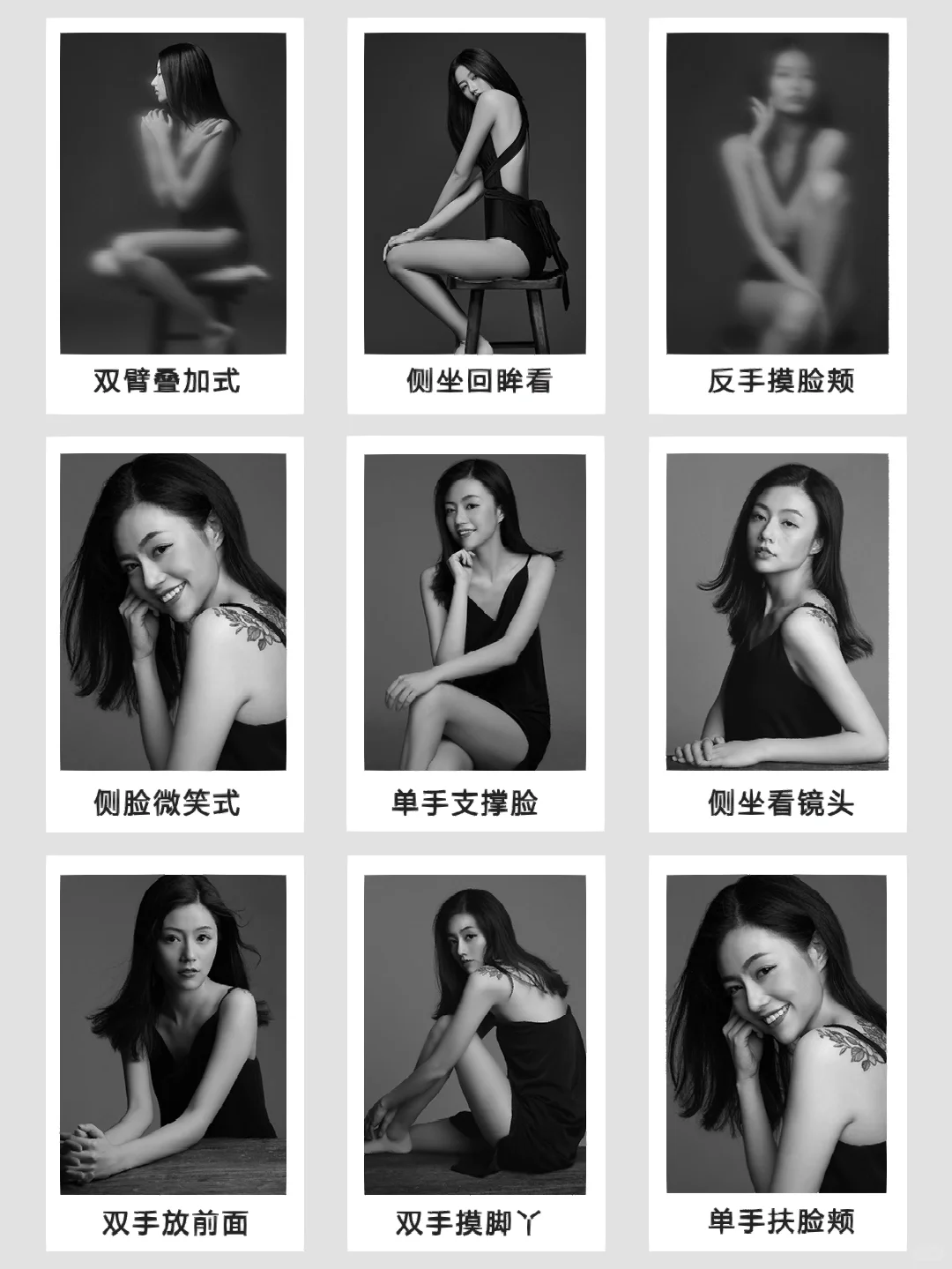 拍私房照的72个超辣姿势,发朋友圈会爆掉!