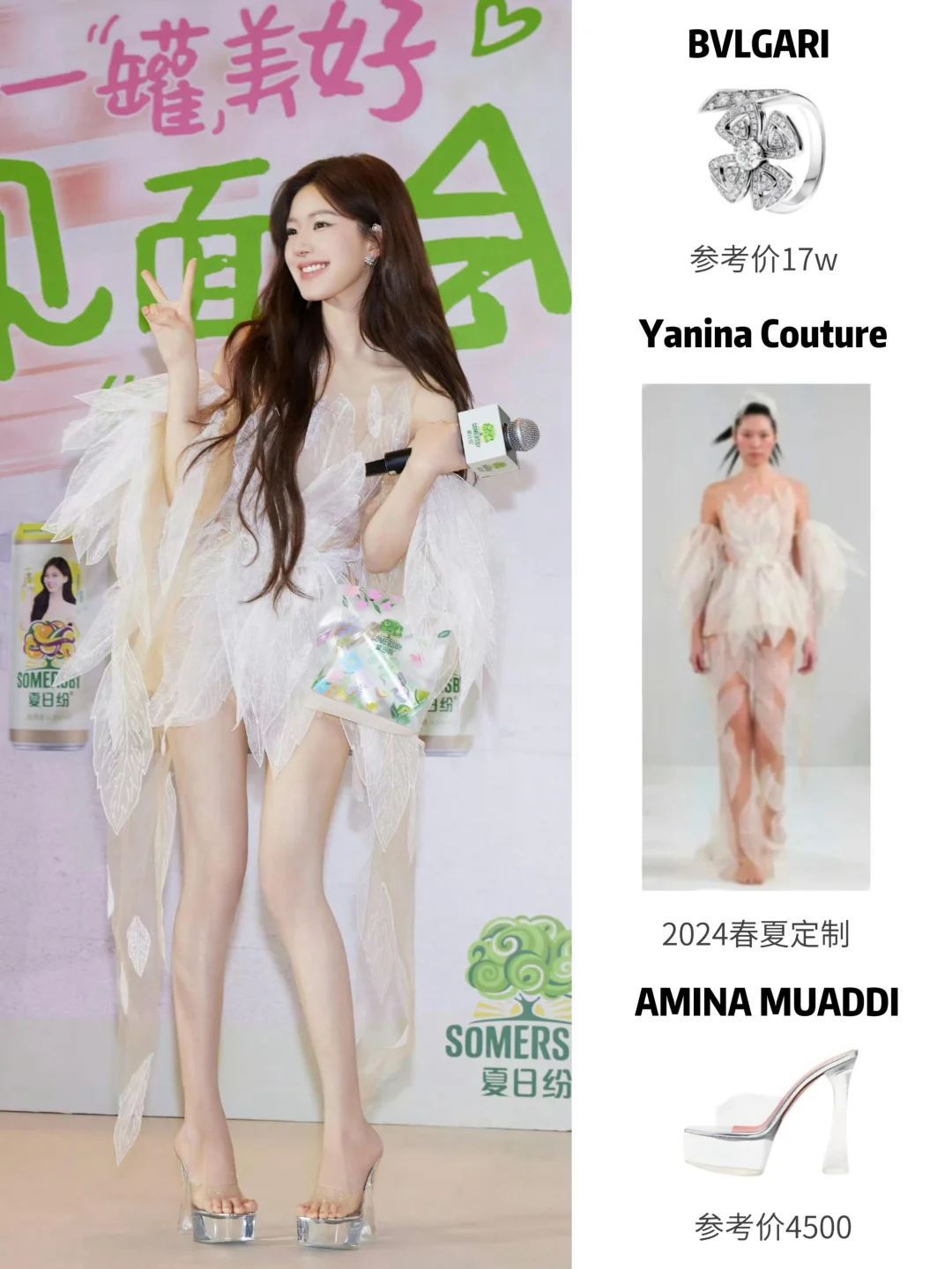 赵露思|超出圈的6套穿搭💞有你爱的吗