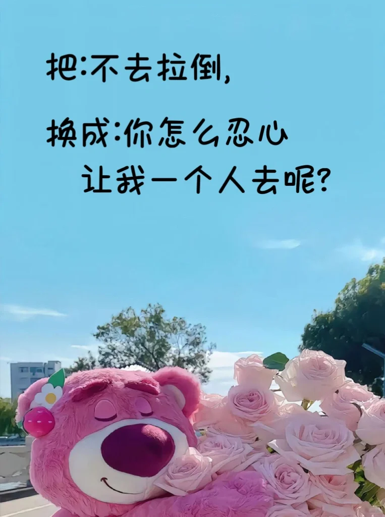怎样和男生聊天让他喜欢上你…