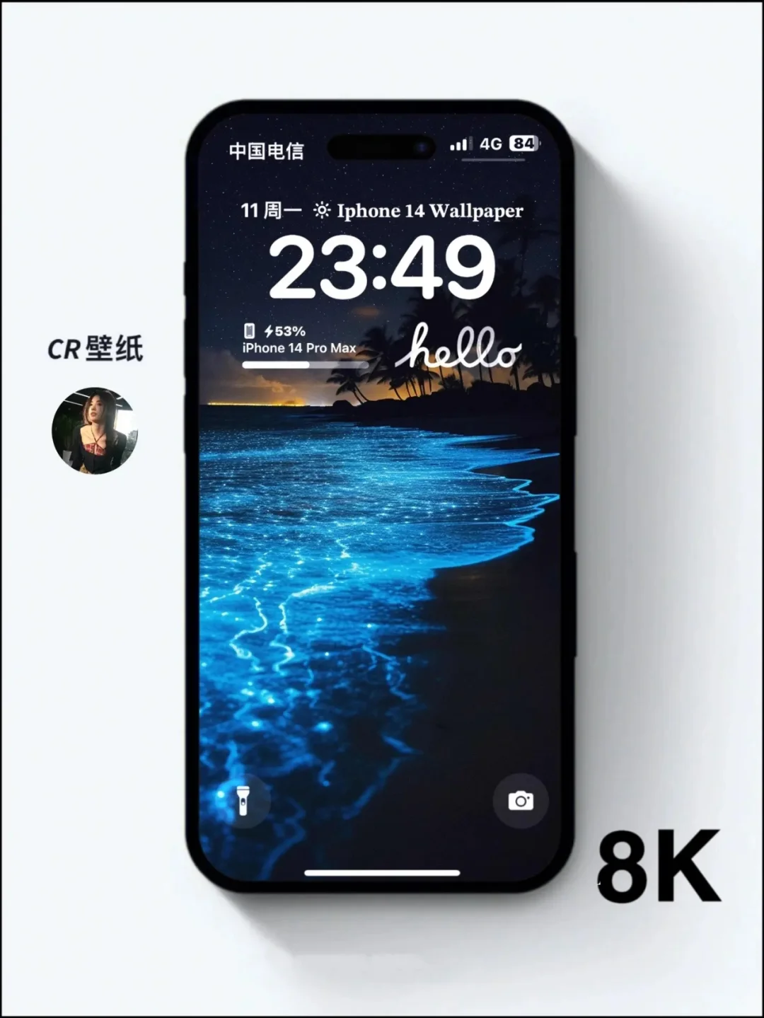iPhone| nis高清壁纸
