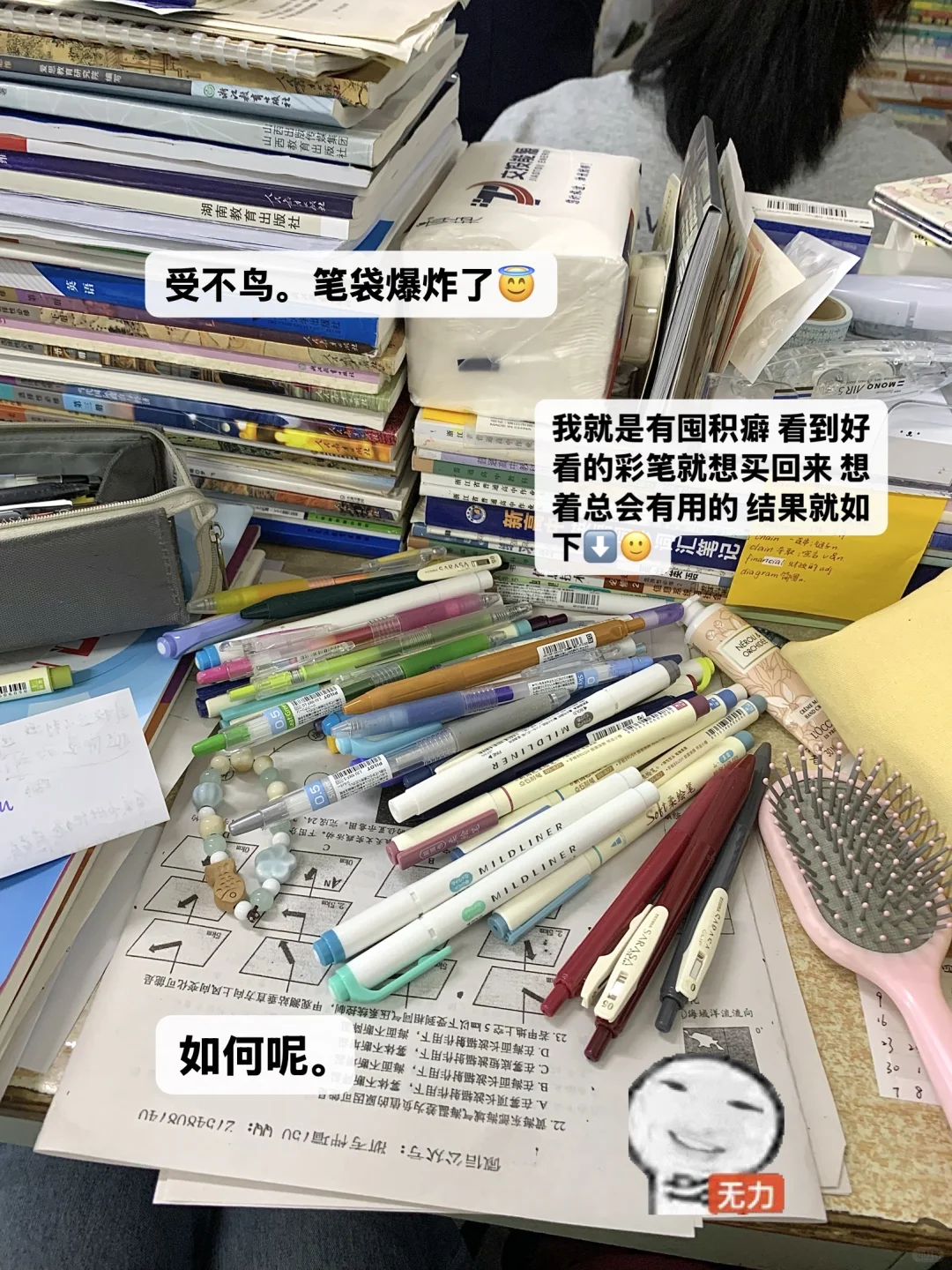 07 女高校园 减肥 日志🥪｜最后一周！！