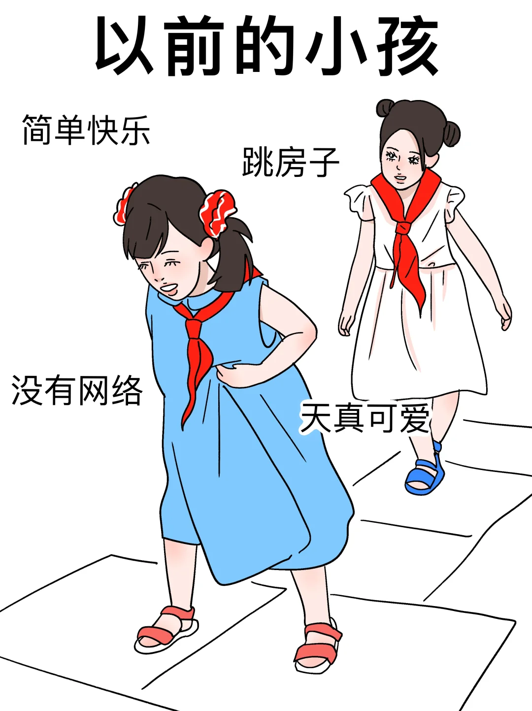 网上某些成年人🆚以前的成年人