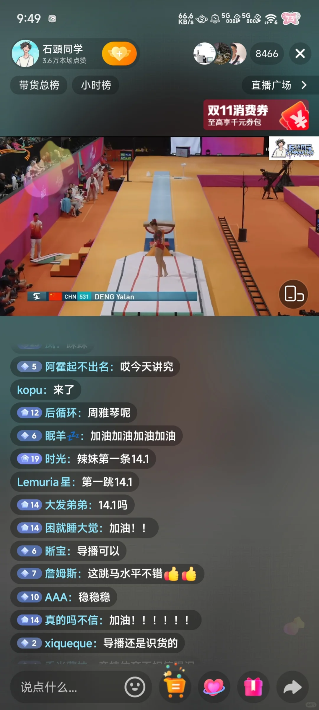 让我们一起喊辣妹牛逼！！