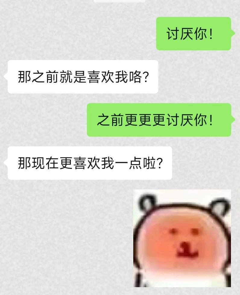 当我拍了私房写真，男朋友他.....