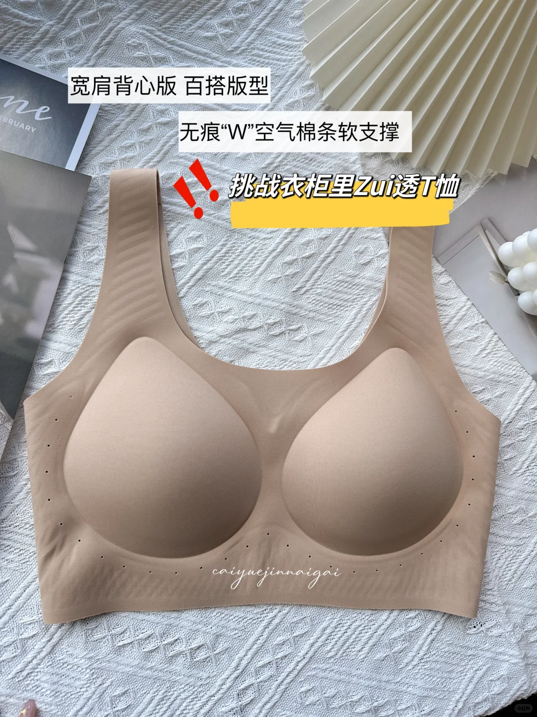 155。C杯!下垂的姐妹勇敢冲!live实况