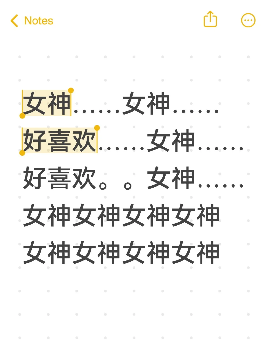 和你们这群没女神的人说不清楚!