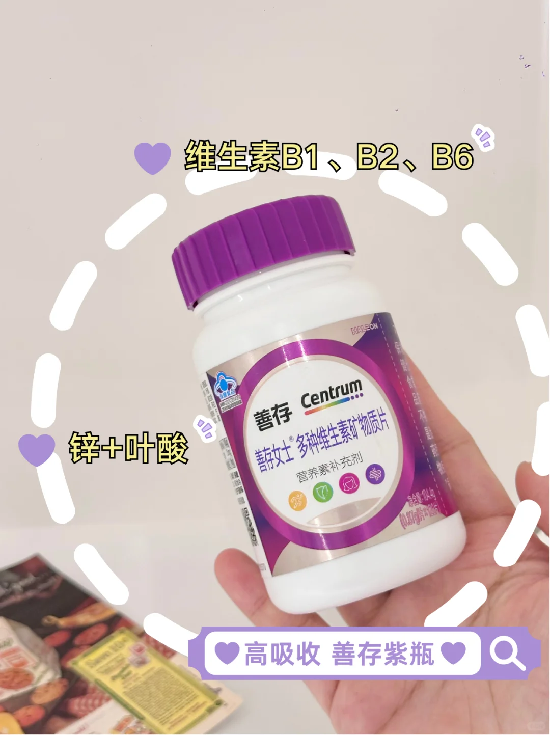 身材管理做不好?可能是营养“掉线”了!