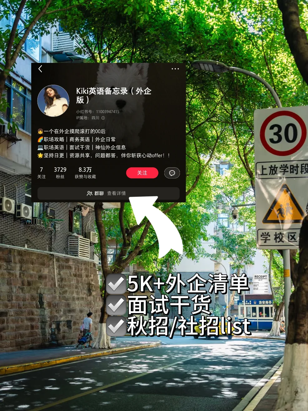 农科生的乌托邦——农业外企