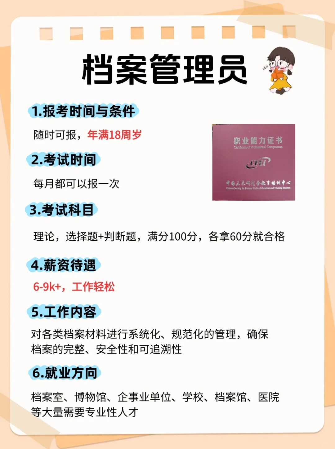 女生一定不要摆烂!大胆去闯一闯