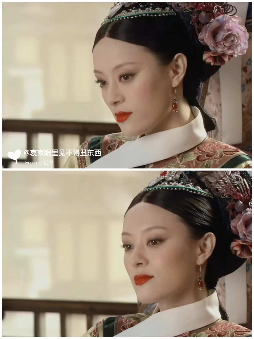 甄嬛:接下来,猎杀时刻!