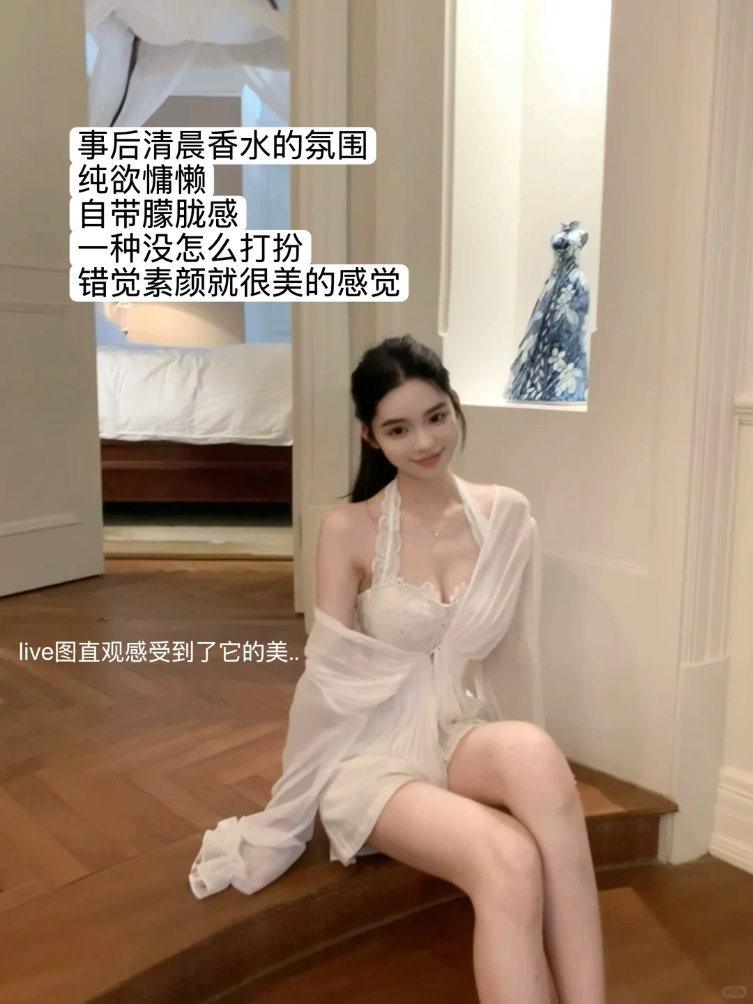热狗很辣7.15|感受到了百媚生