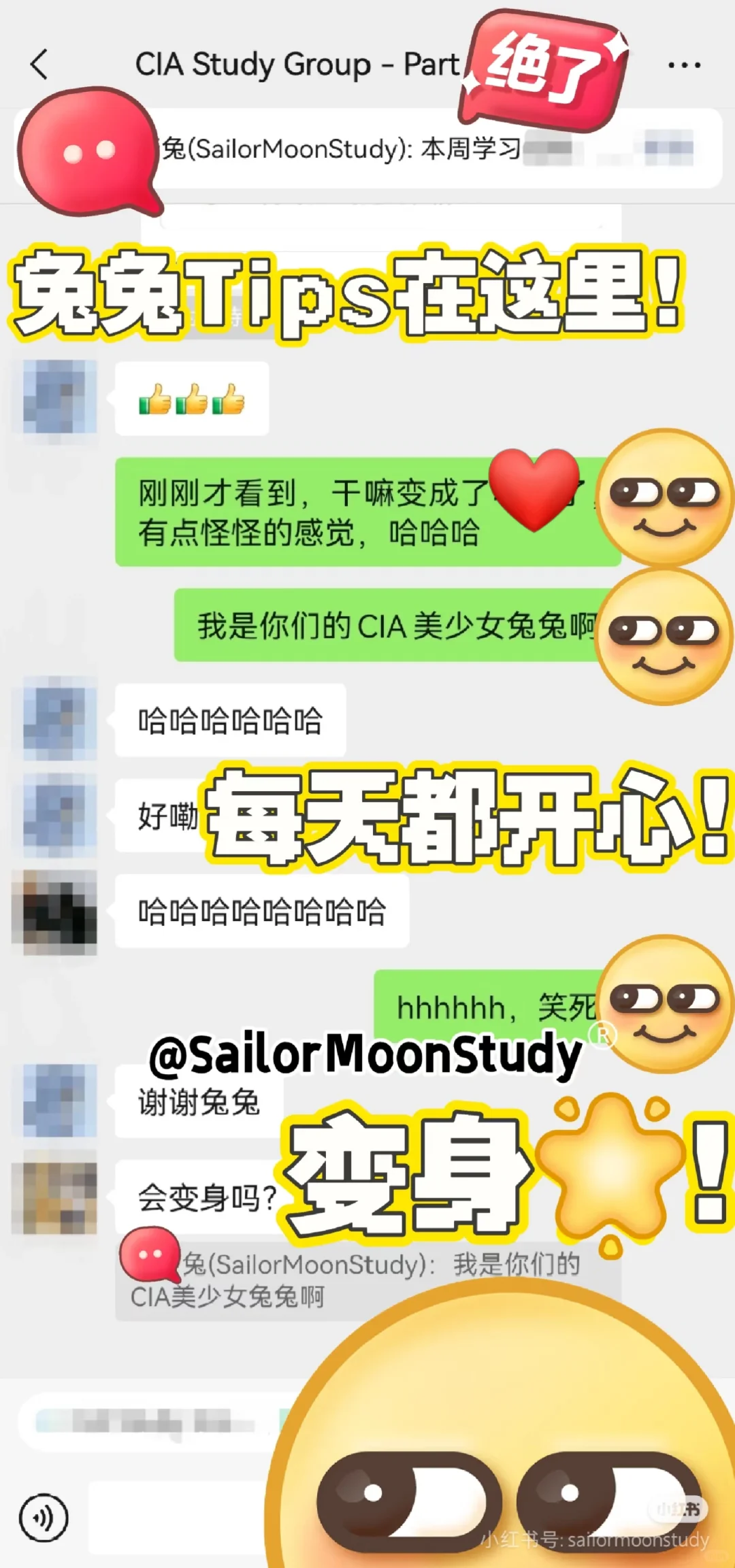 你要加入我们的CIA学习团队吗❓️举手❗️