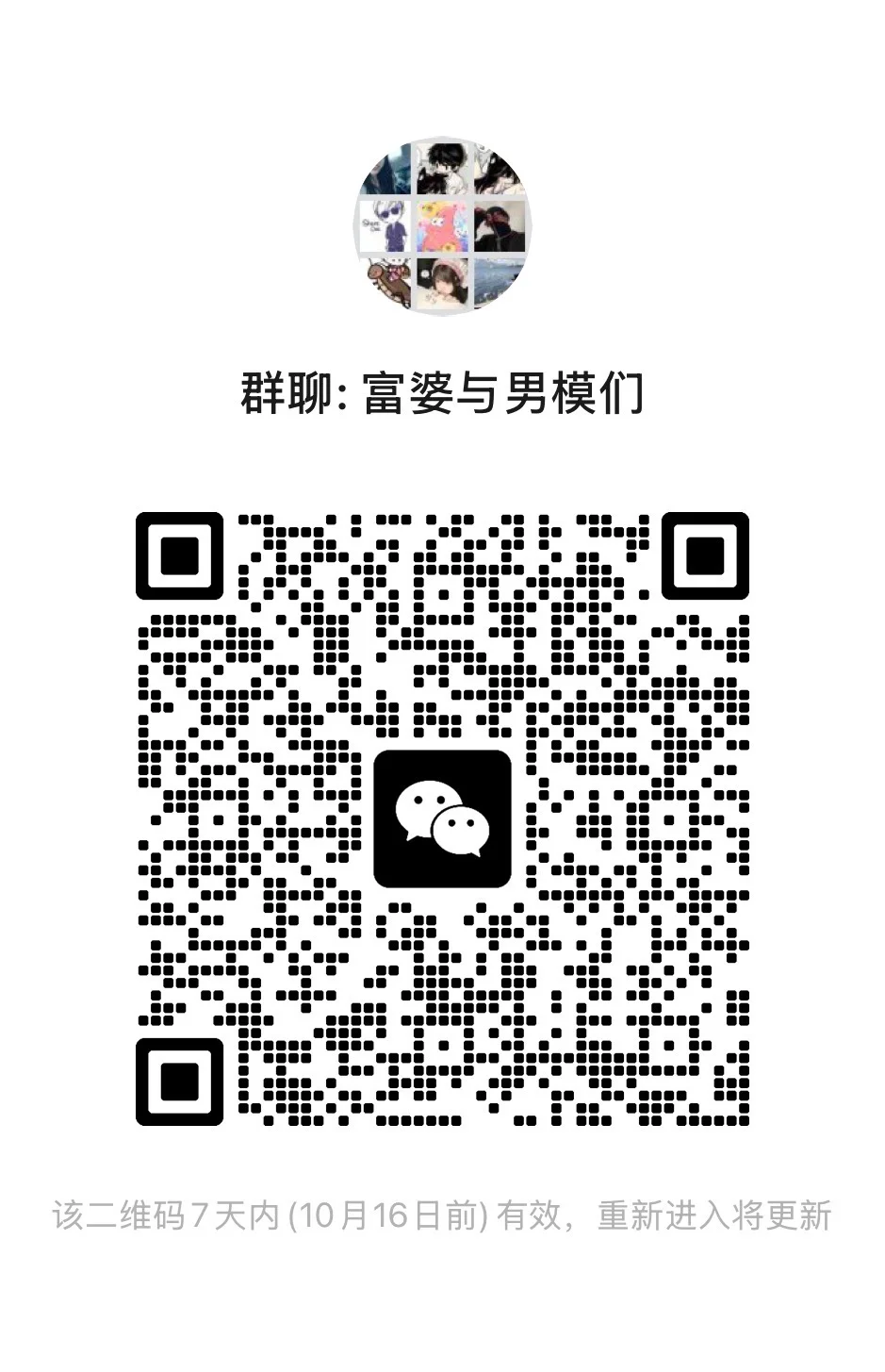 来摸鱼，来发疯，滴cp快来