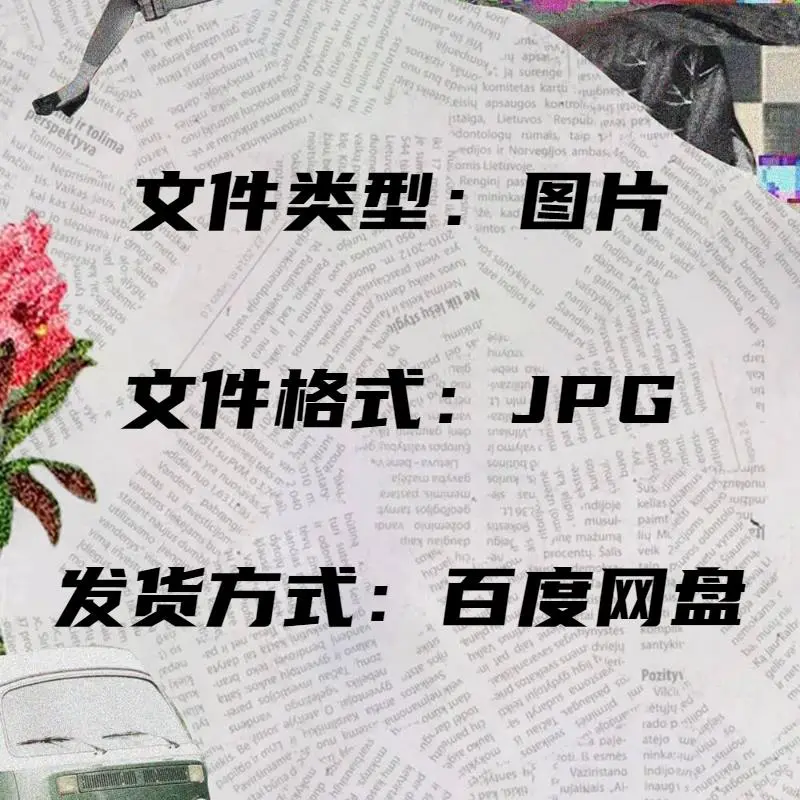 ❄️高清艺术写真素材,随手拍都出片!