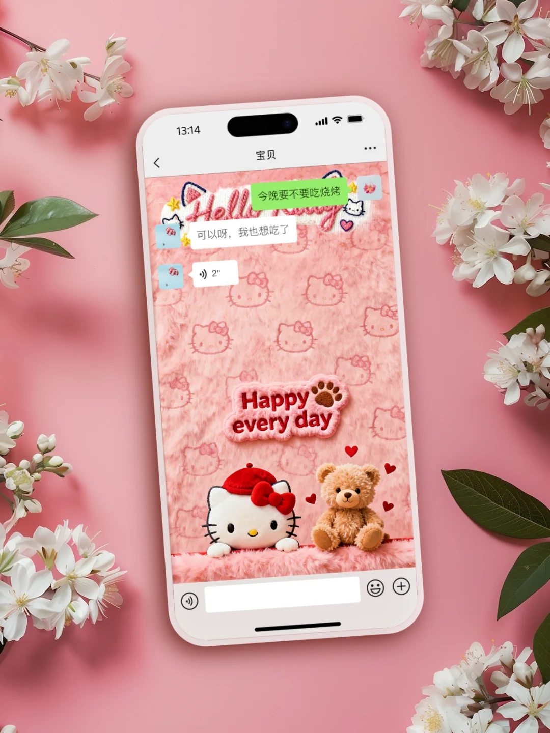 毛绒绒粉粉的可爱Hello Kitty|高清手机壁纸