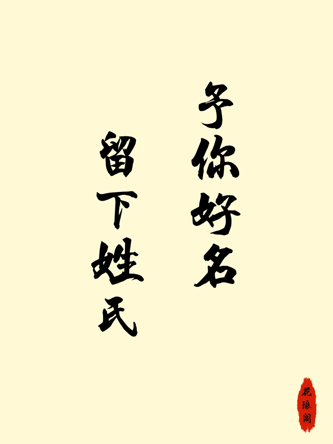 李姓取名好听到爆的稀少好名