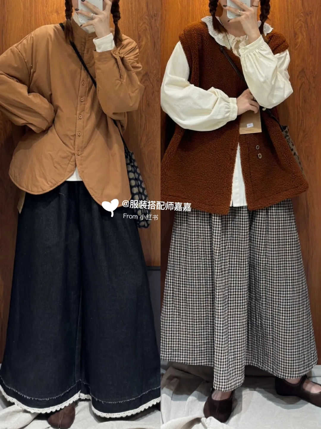 秋冬穿搭🍂🍂梨形身材微胖女生复古穿搭