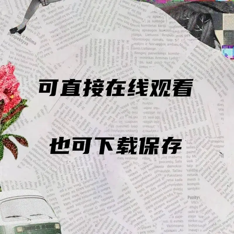 ❄️高清艺术写真素材,随手拍都出片!