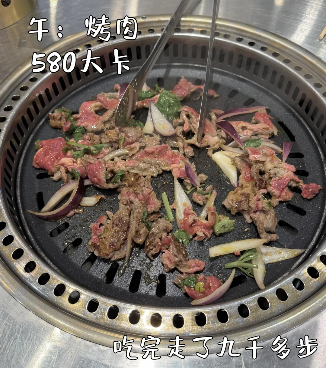 帮粉丝算热量|43kg一日饮食