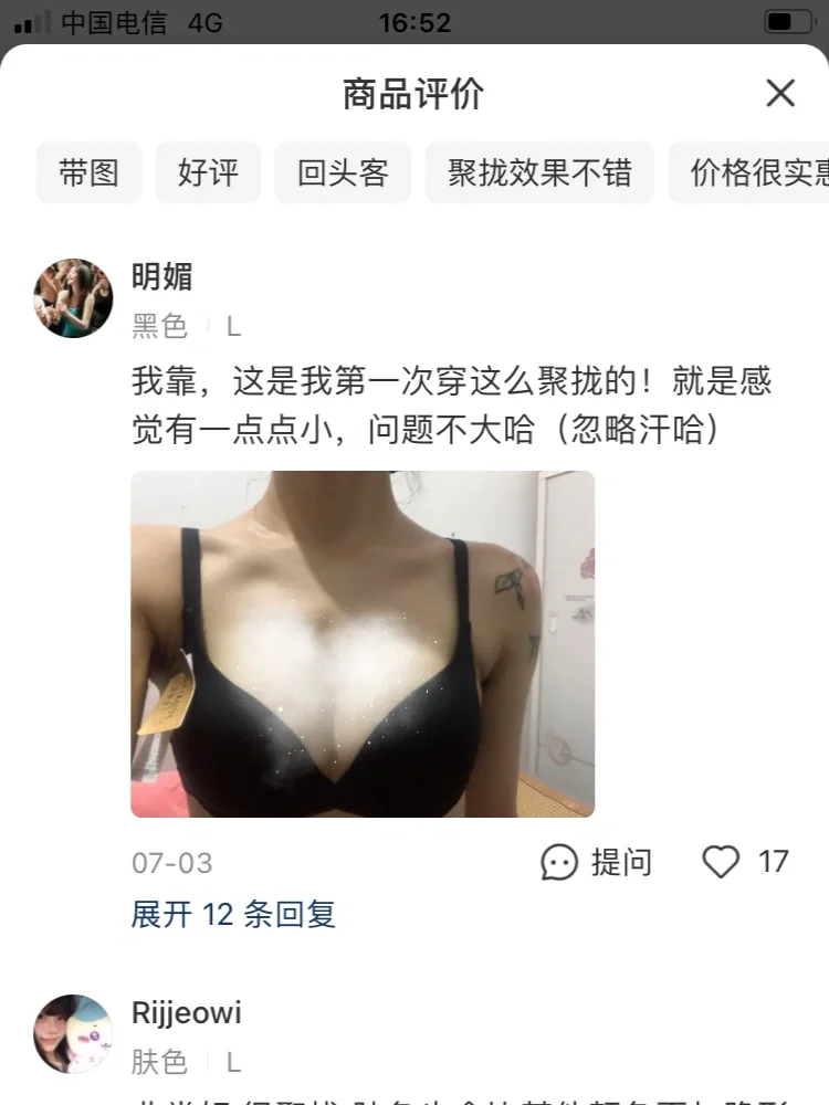 爱上这件简直不要太轻易😌水灵灵有沟了~