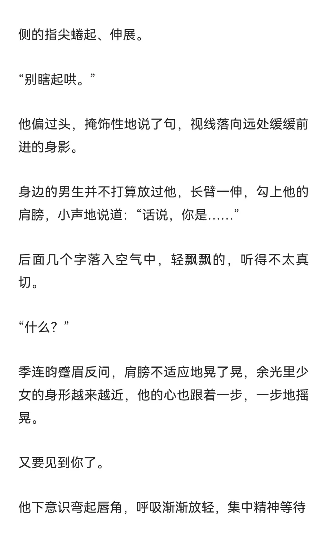 在女性向世界里为所欲为