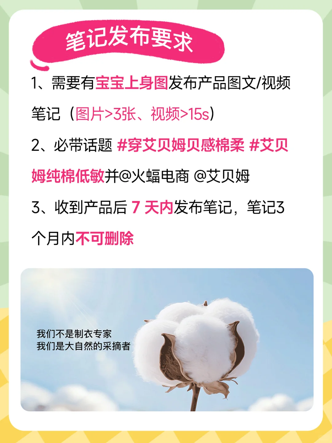 🎁210件儿童马甲免费送!给宝宝贴心守护~
