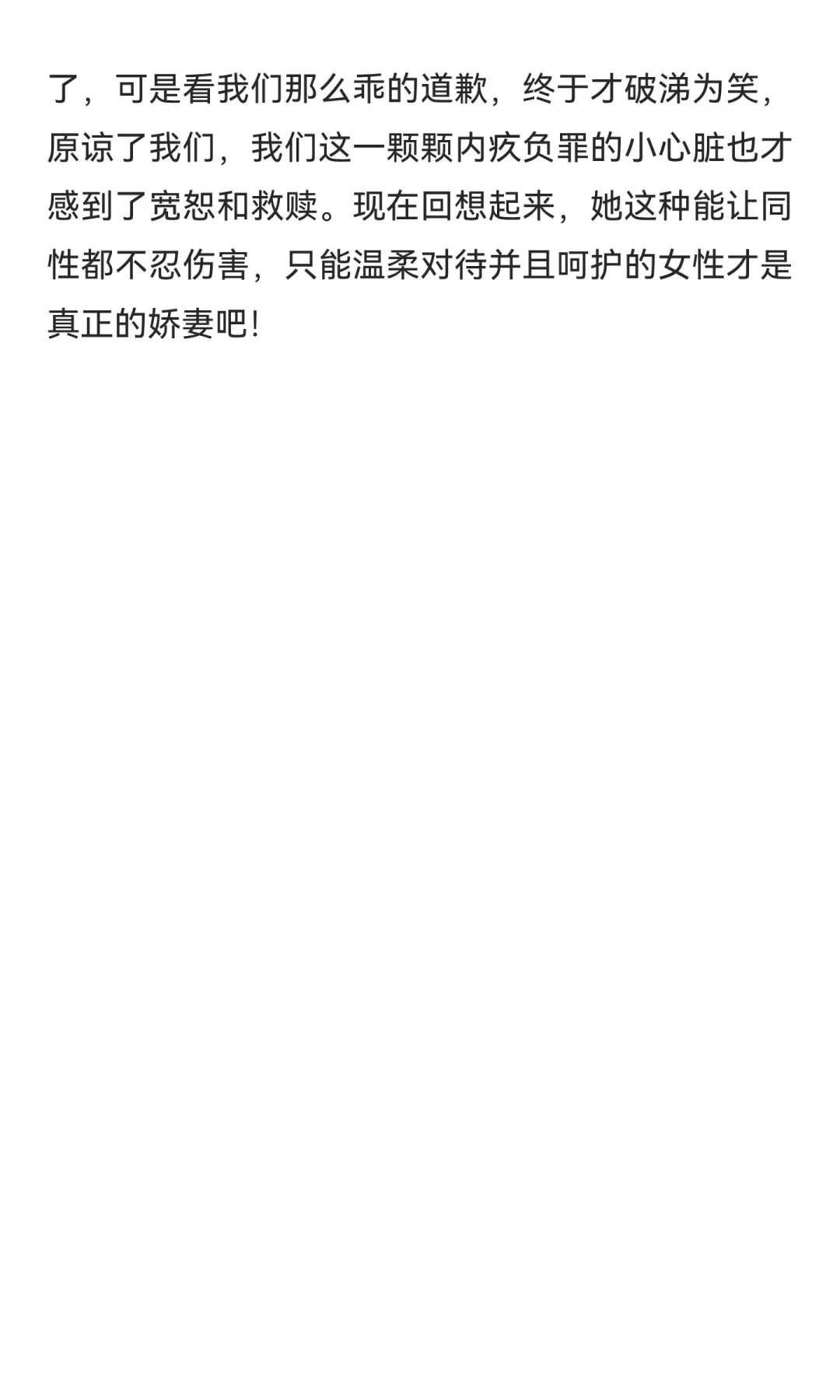 忆我的小学数学老师