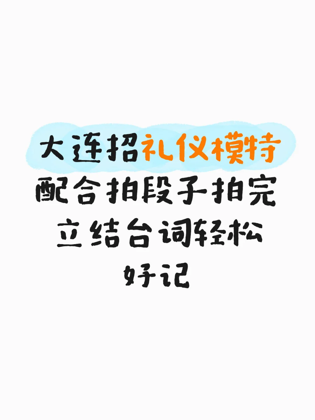 要女模中山广场附近下午拍摄