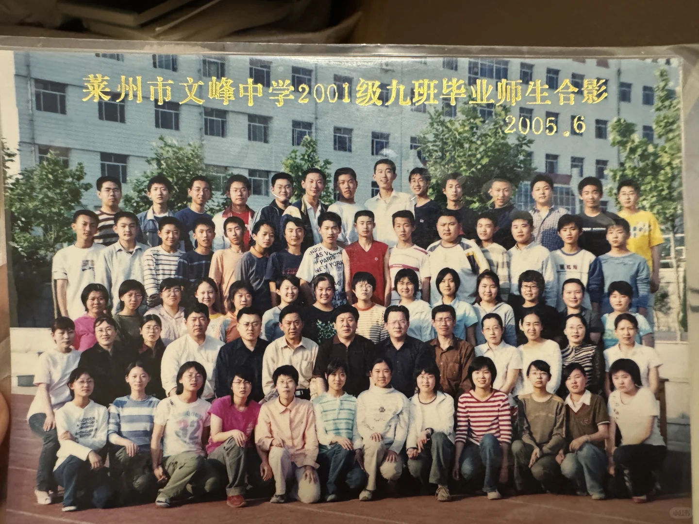 同学们你们都还好吗