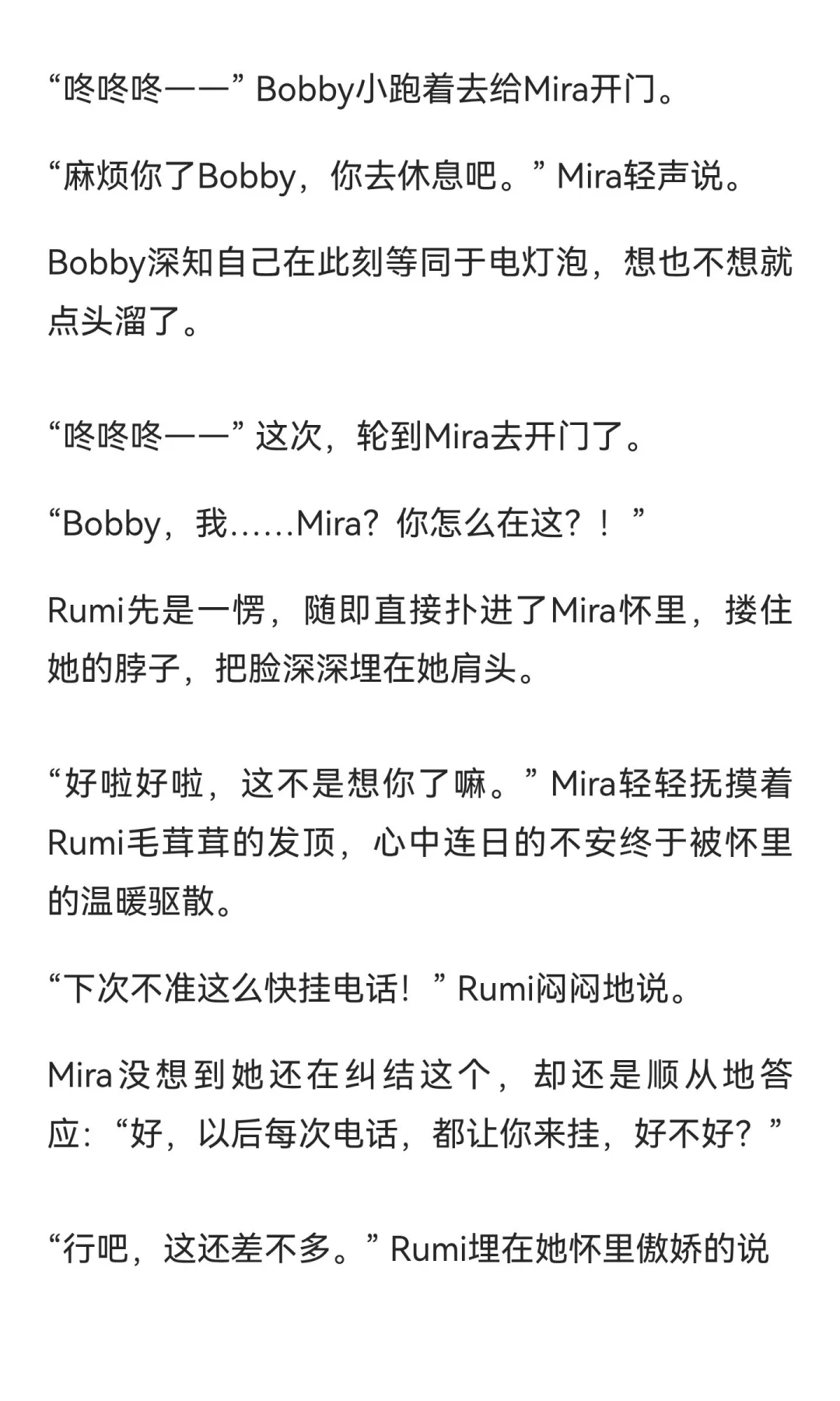 你怎么来了?