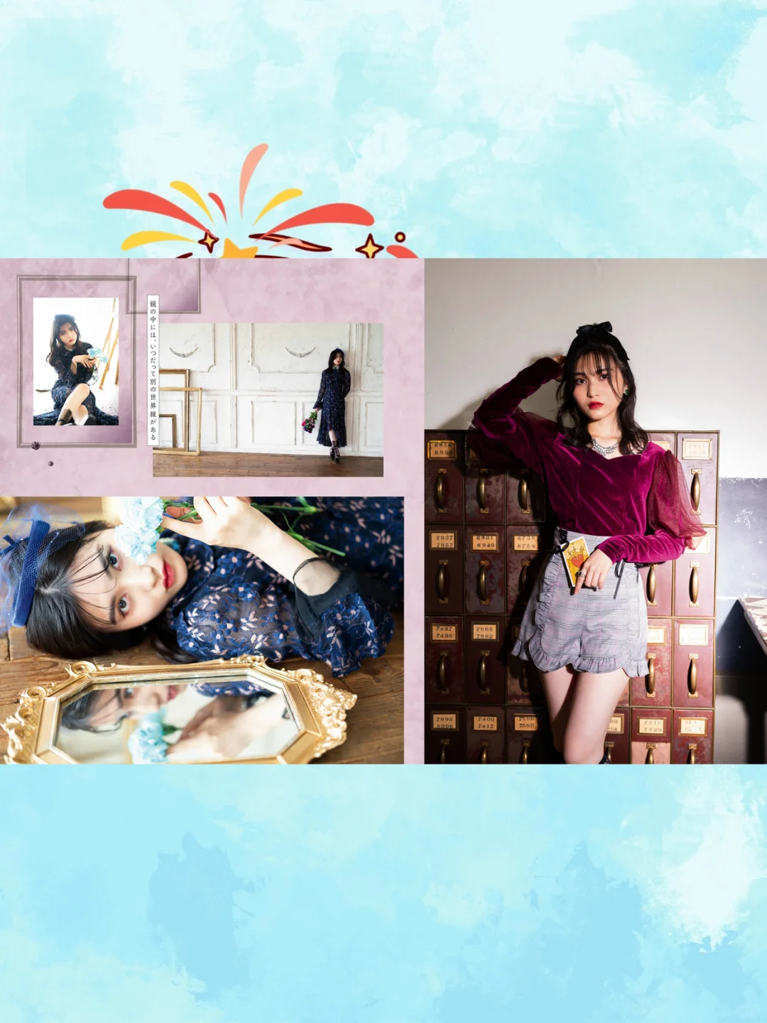 日系少女写真集电子版治愈系美图素材