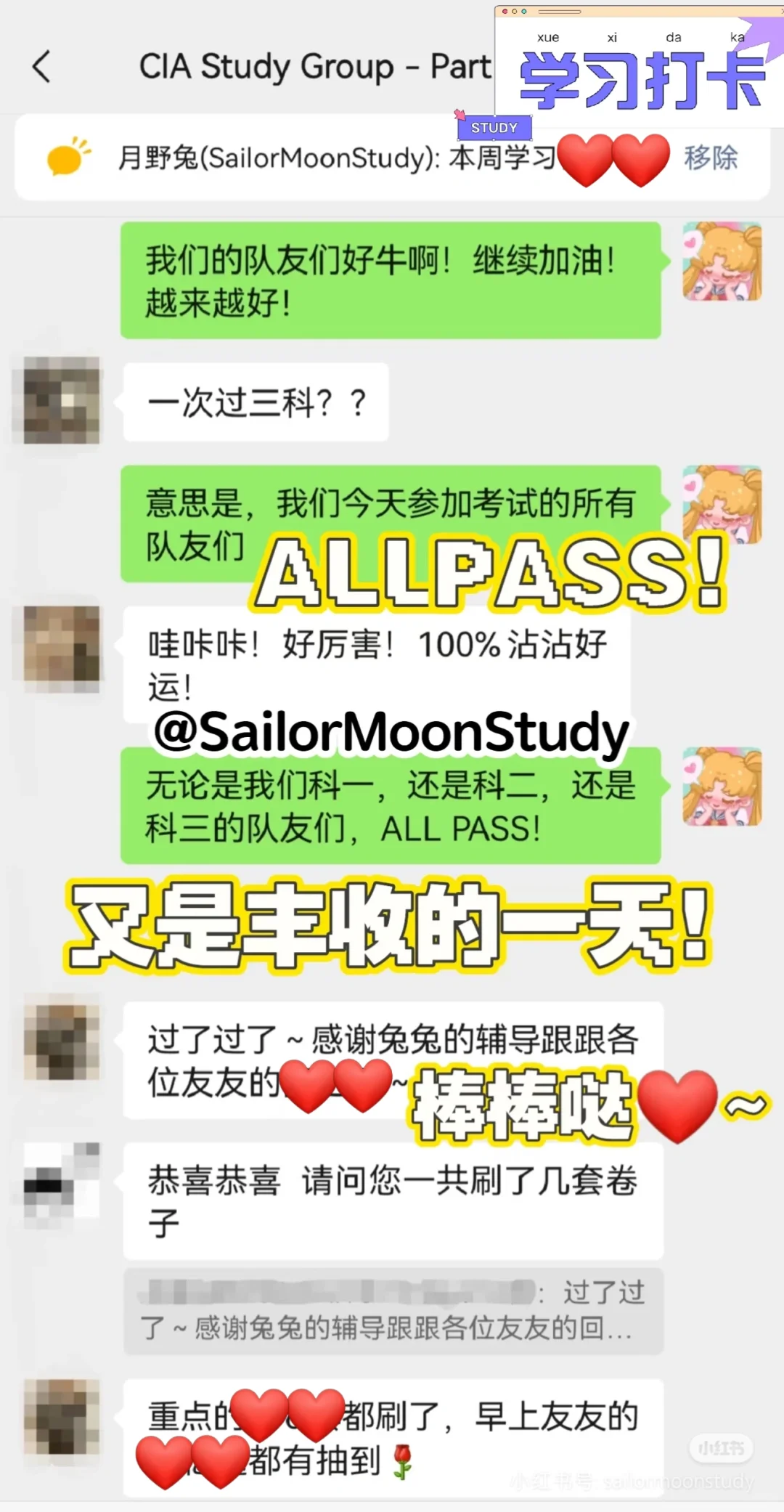 你要加入我们的CIA学习团队吗❓️举手❗️