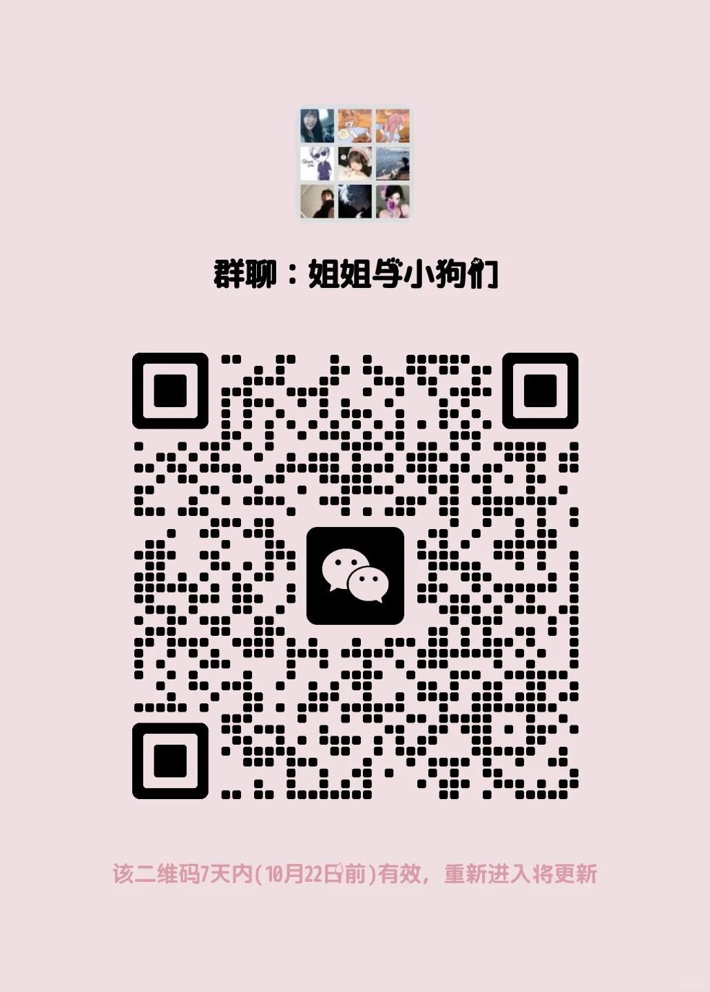 还在为没有搭子跟cp苦恼吗？少爷小姐请进