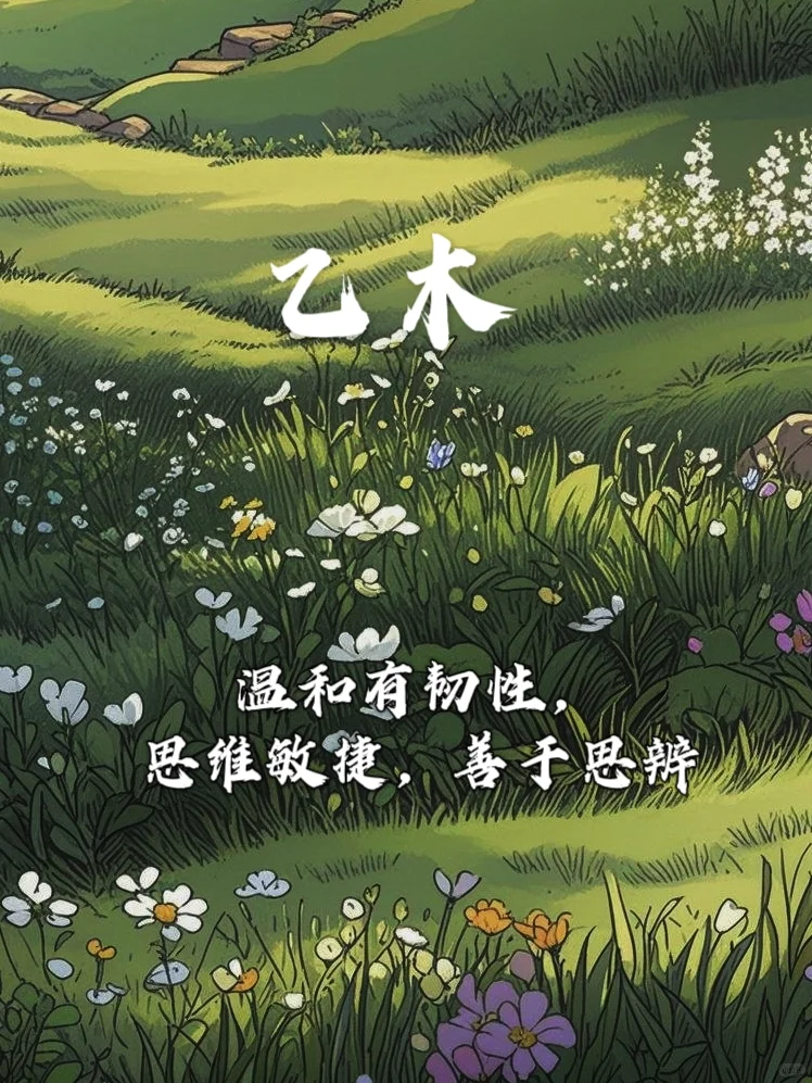 木系人是不是专出神仙姐姐型的美女哈