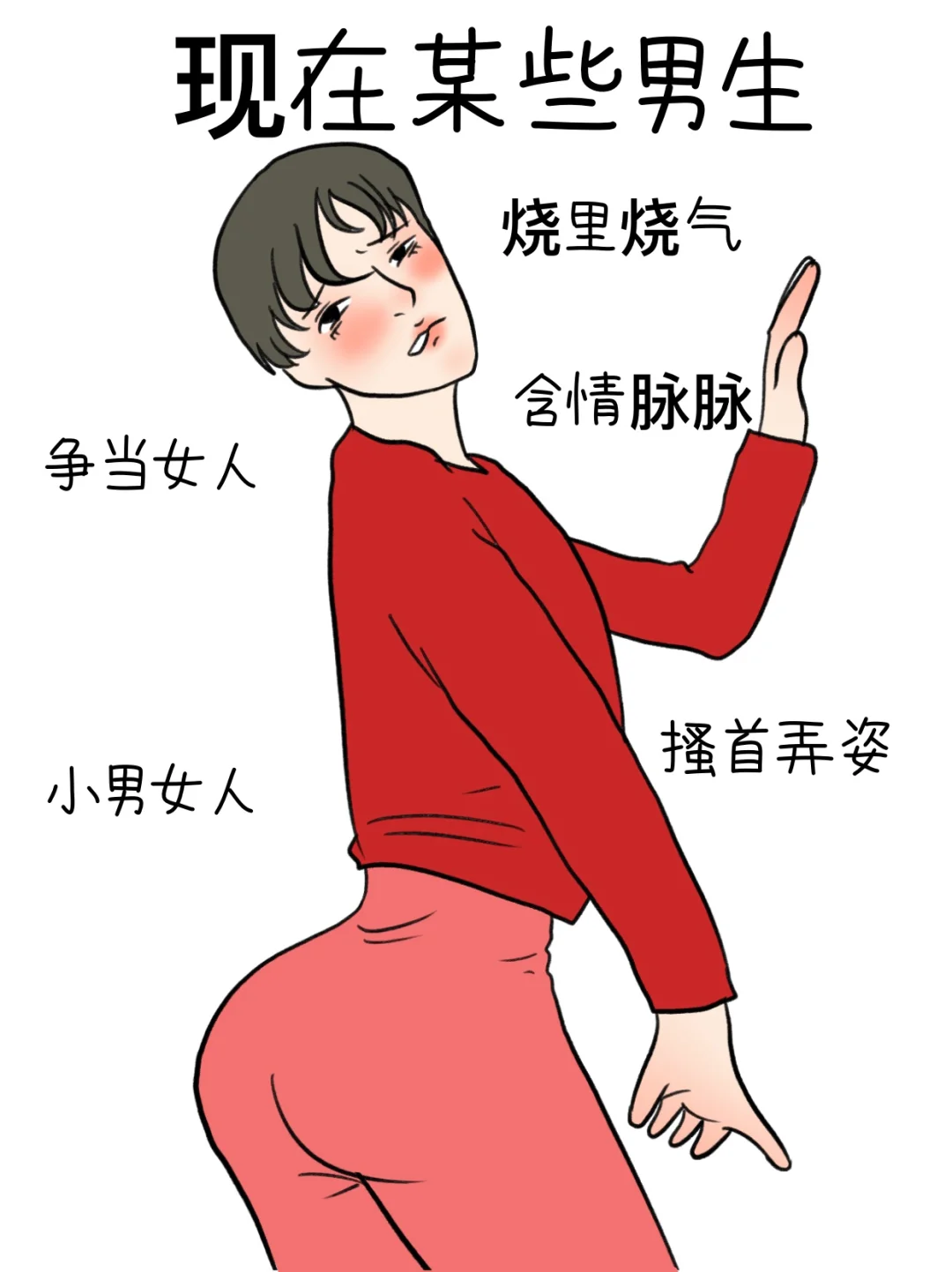 网上某些成年人🆚以前的成年人