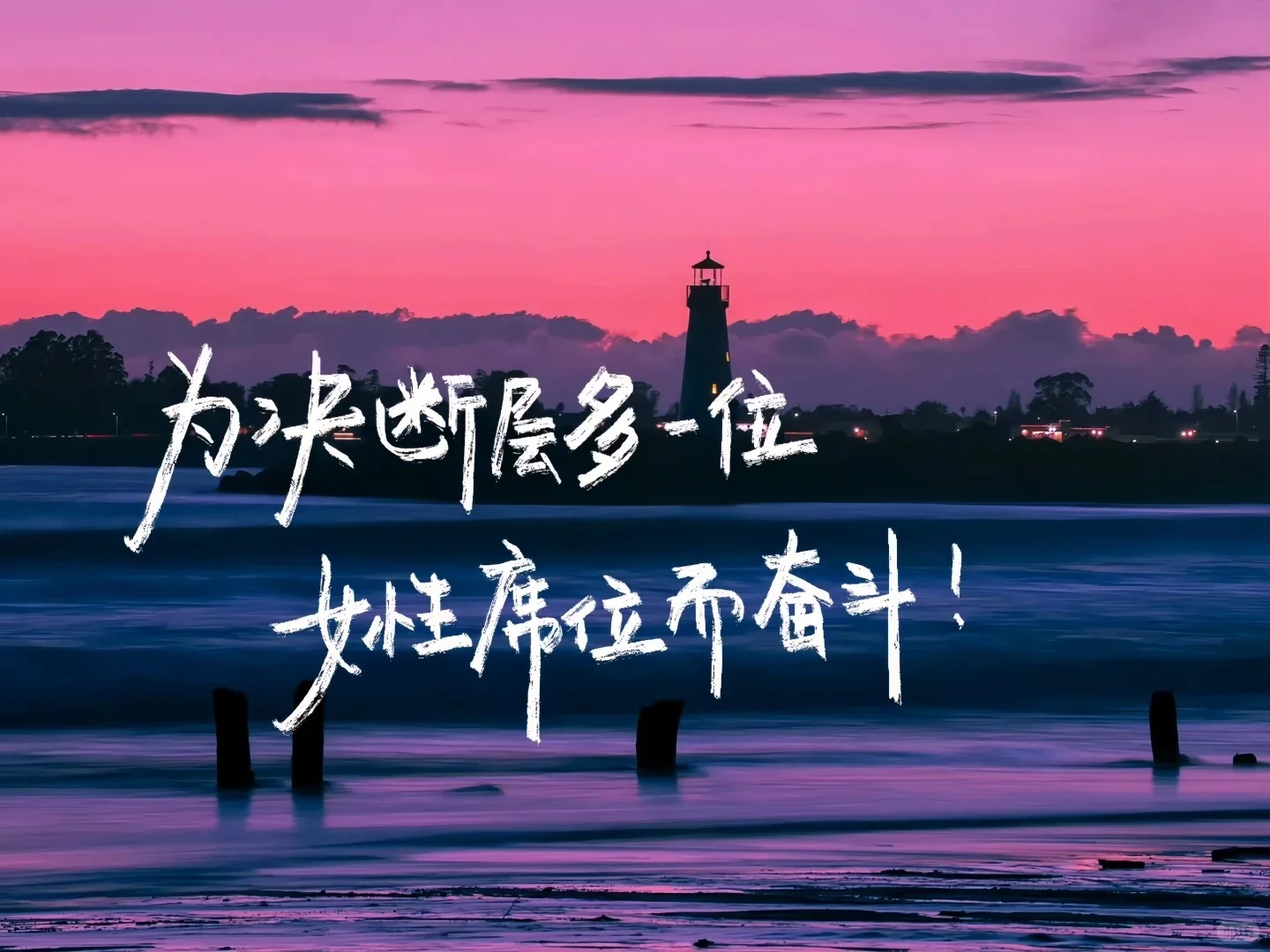 学习励志iPad电脑壁纸1️⃣