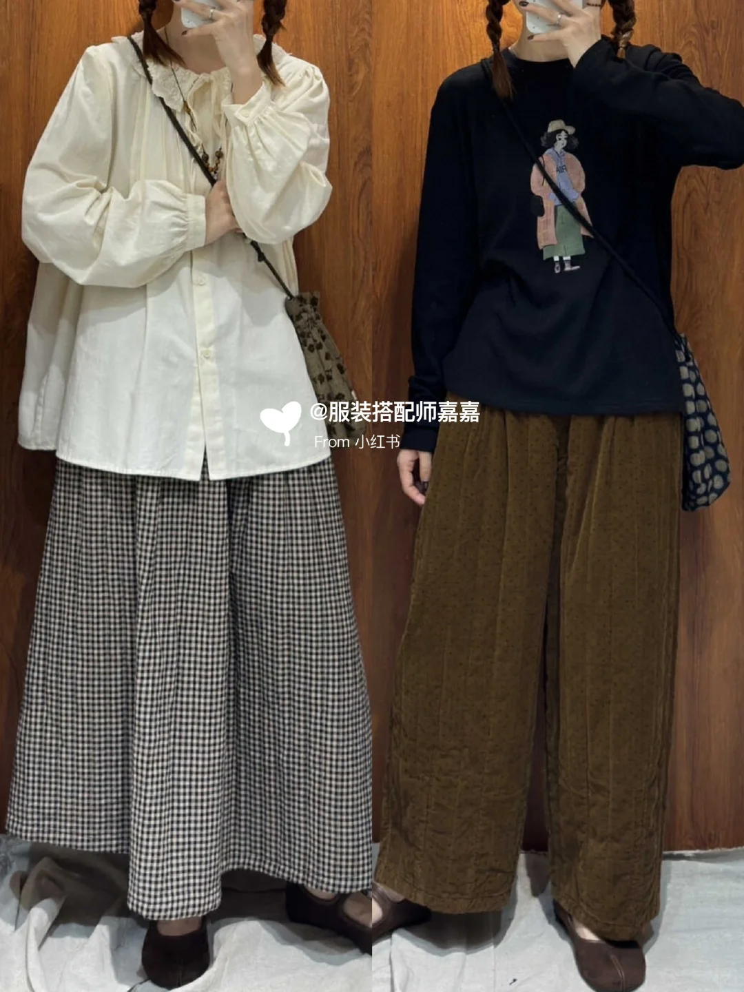 秋冬穿搭🍂🍂梨形身材微胖女生复古穿搭