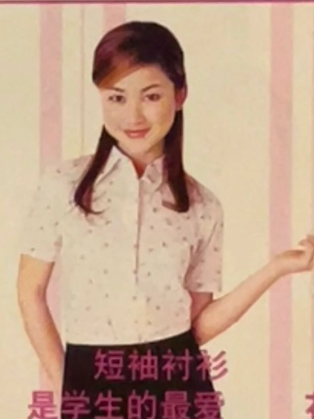 20年前的瑞丽模特,你看出她是谁了吗?