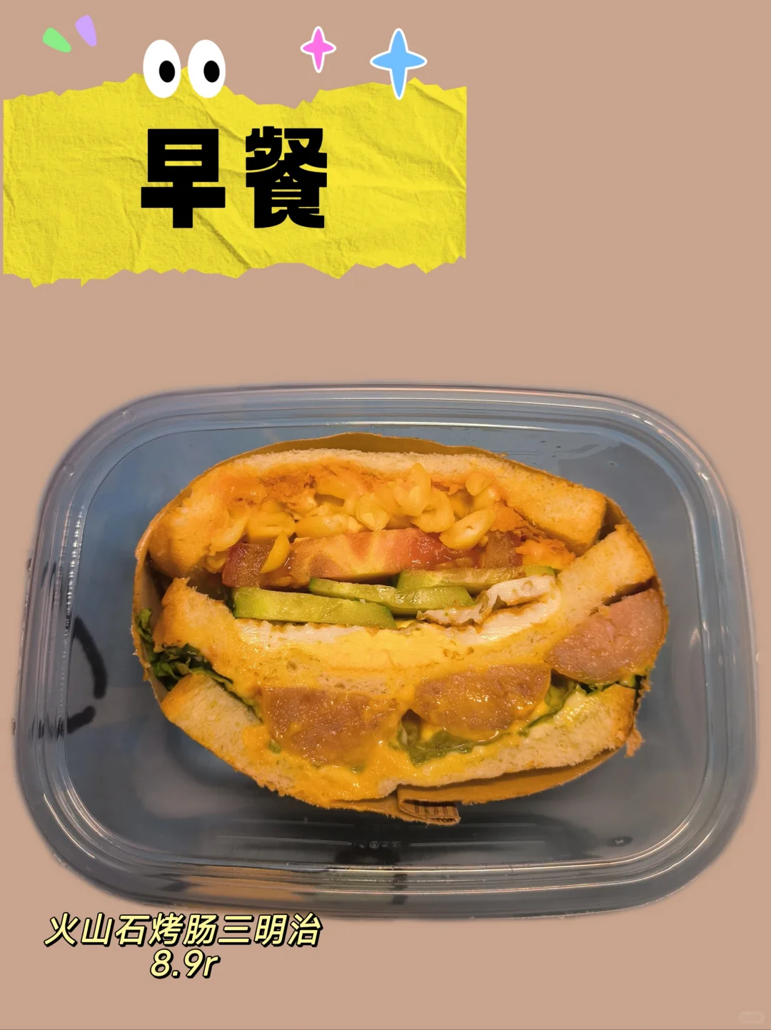 女大 减肥➕存钱 DAY 11