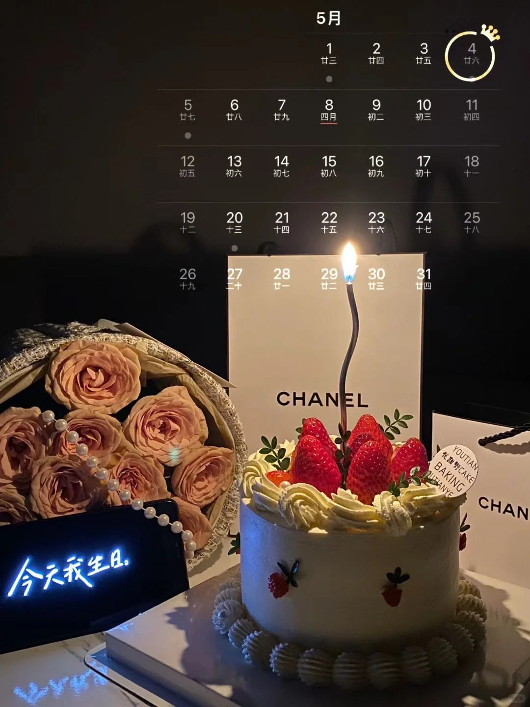 勇往直前的美少女战士 生日快乐