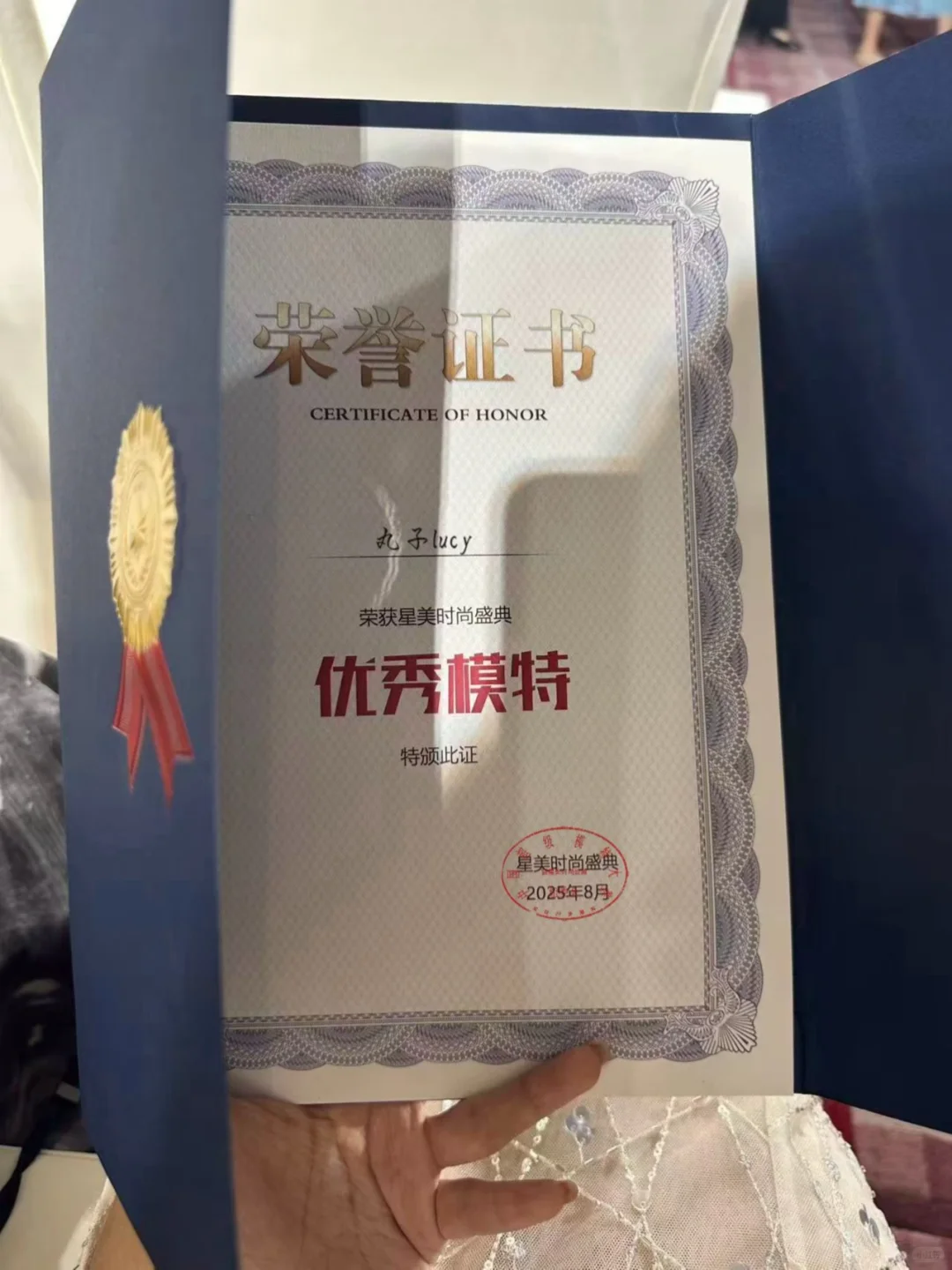 选美冠军+时尚博主+平面模特=我!