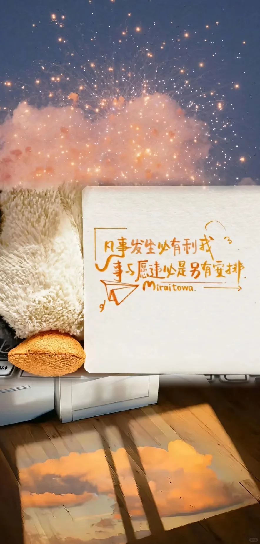 好看的壁纸分享、值得长期不换的壁纸