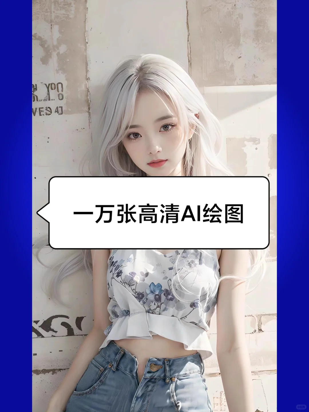 AI绘画古代写实漫画二次元国风高清美女壁